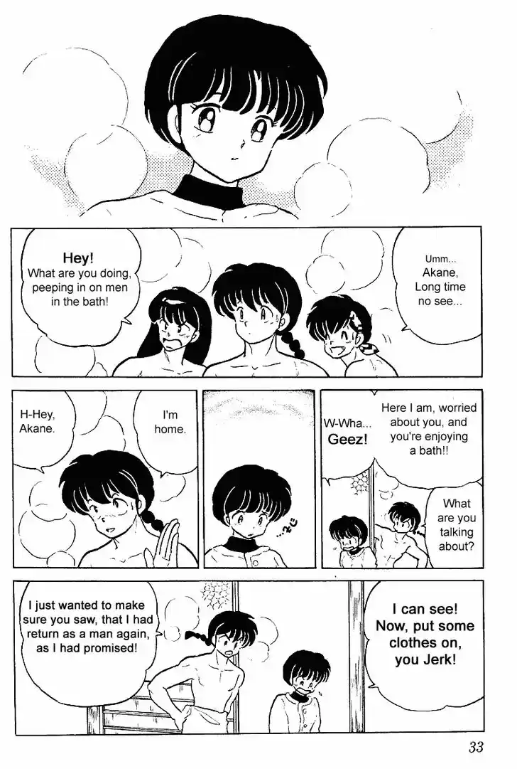 Ranma 1/2 dj - Kero Hon Vol.25 Ch.258