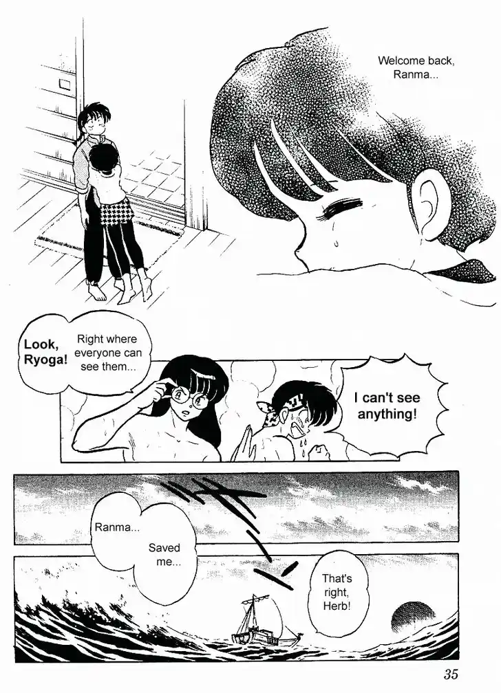 Ranma 1/2 dj - Kero Hon Vol.25 Ch.258