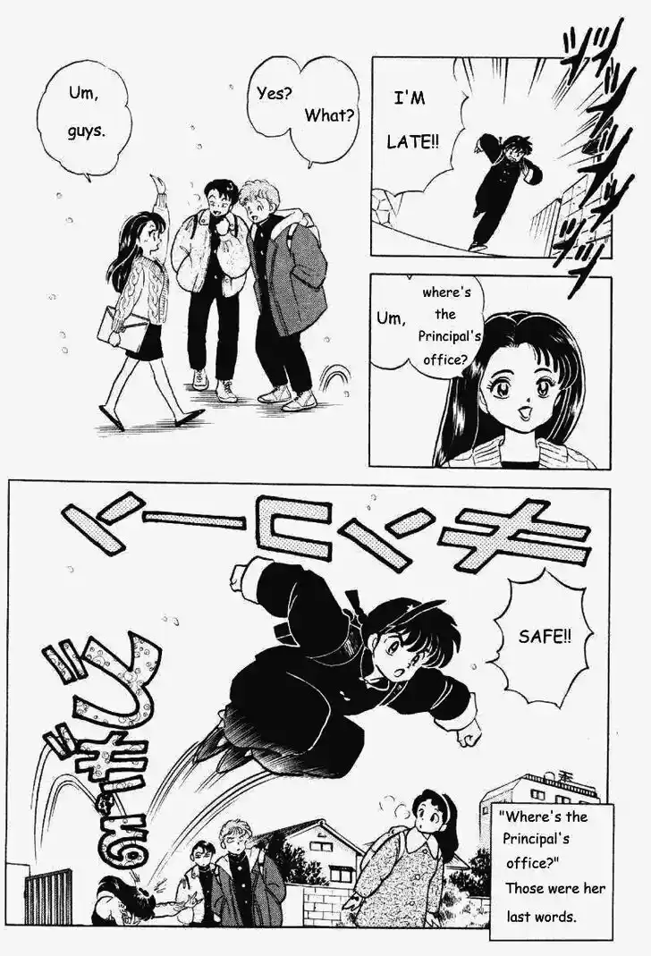 Ranma 1/2 dj - Kero Hon Vol.25 Ch.259