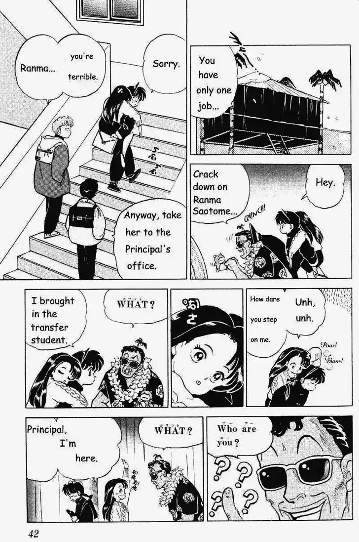 Ranma 1/2 dj - Kero Hon Vol.25 Ch.259