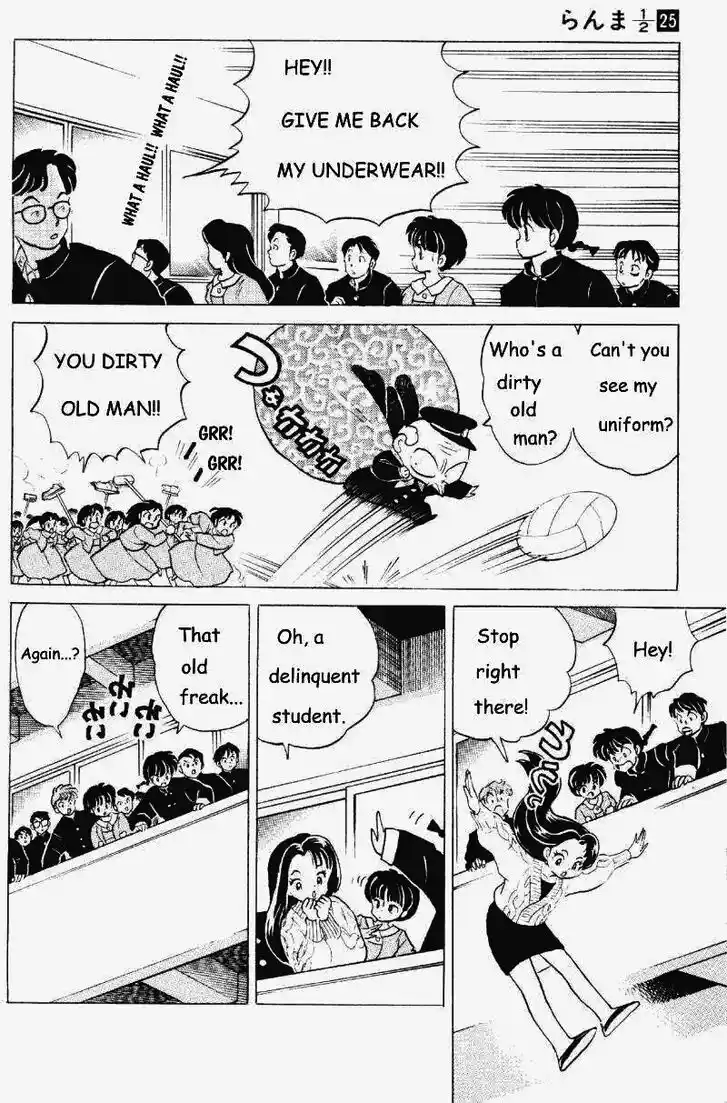Ranma 1/2 dj - Kero Hon Vol.25 Ch.259