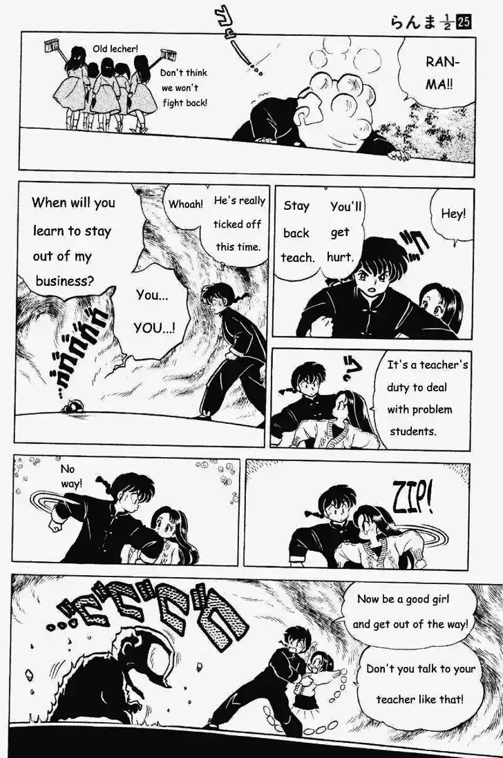 Ranma 1/2 dj - Kero Hon Vol.25 Ch.259