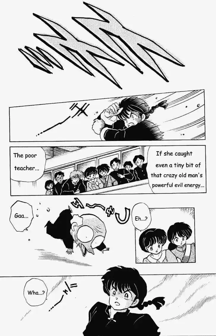 Ranma 1/2 dj - Kero Hon Vol.25 Ch.259