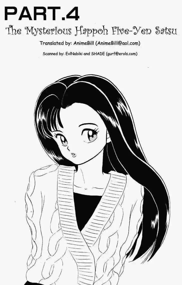 Ranma 1/2 dj - Kero Hon Vol.25 Ch.260