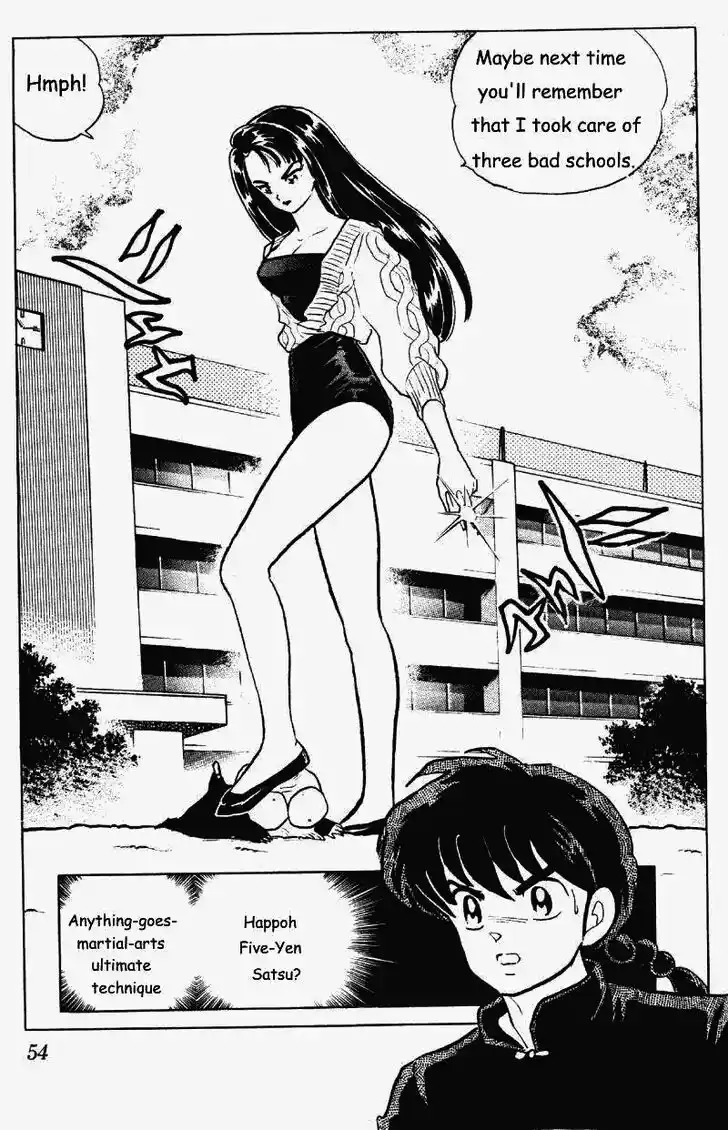 Ranma 1/2 dj - Kero Hon Vol.25 Ch.260