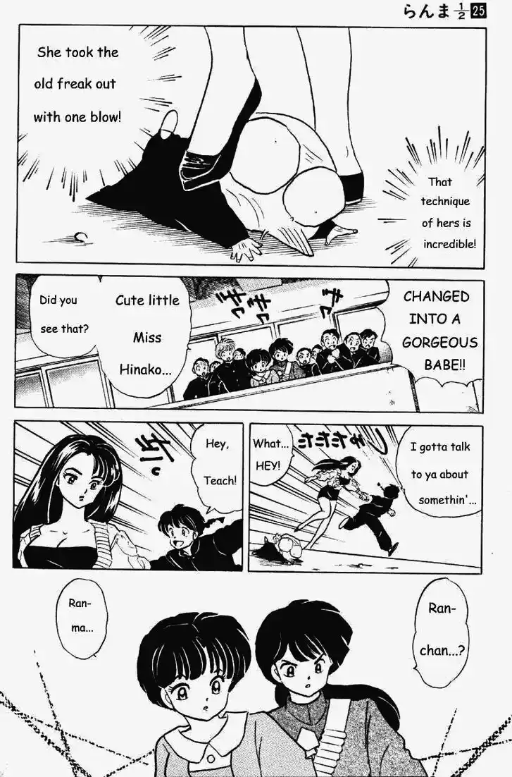 Ranma 1/2 dj - Kero Hon Vol.25 Ch.260
