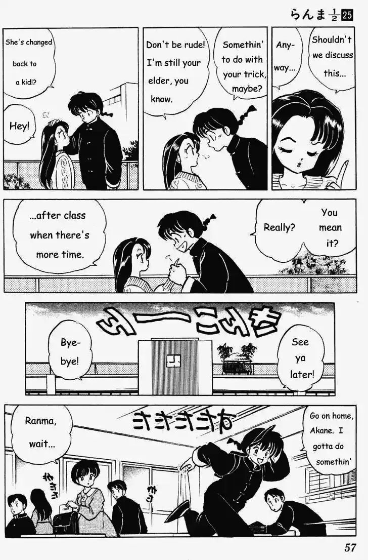 Ranma 1/2 dj - Kero Hon Vol.25 Ch.260