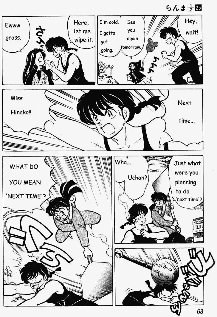 Ranma 1/2 dj - Kero Hon Vol.25 Ch.260