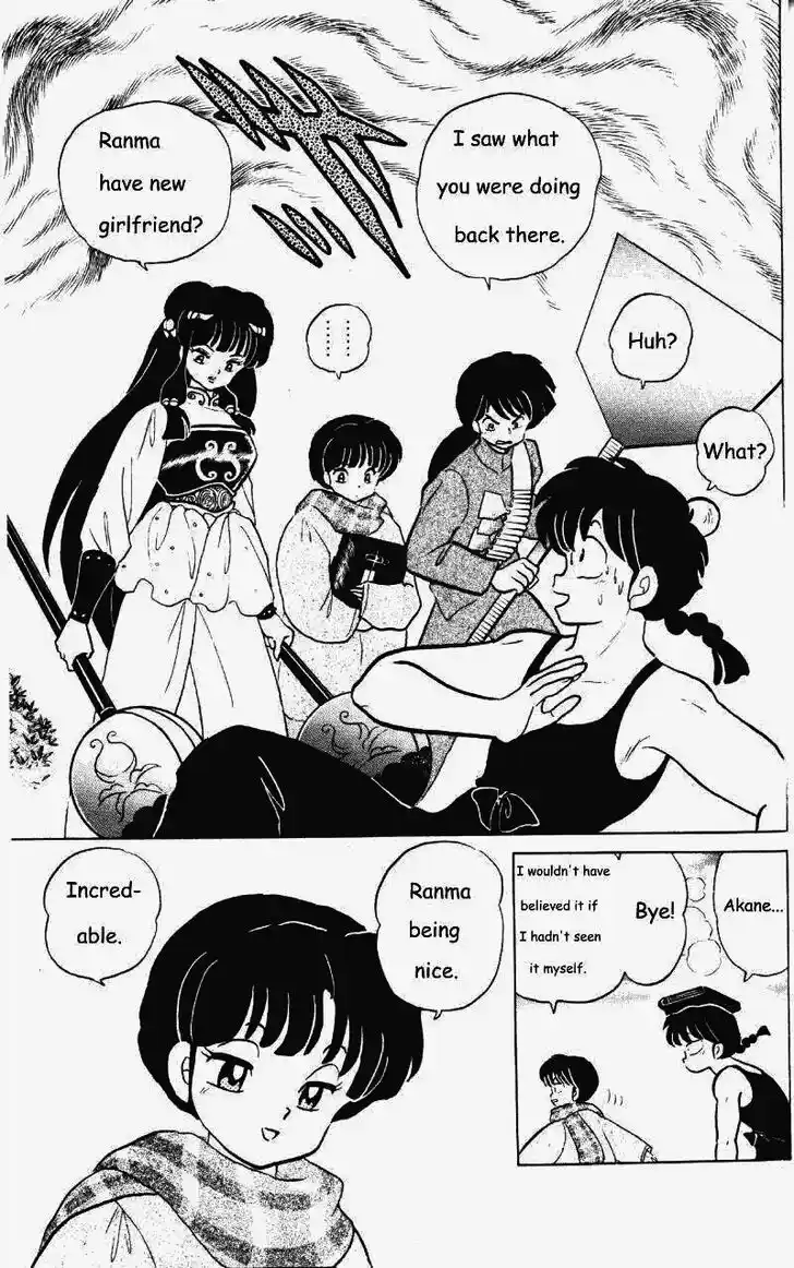 Ranma 1/2 dj - Kero Hon Vol.25 Ch.260
