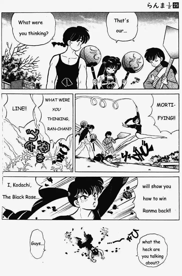 Ranma 1/2 dj - Kero Hon Vol.25 Ch.260