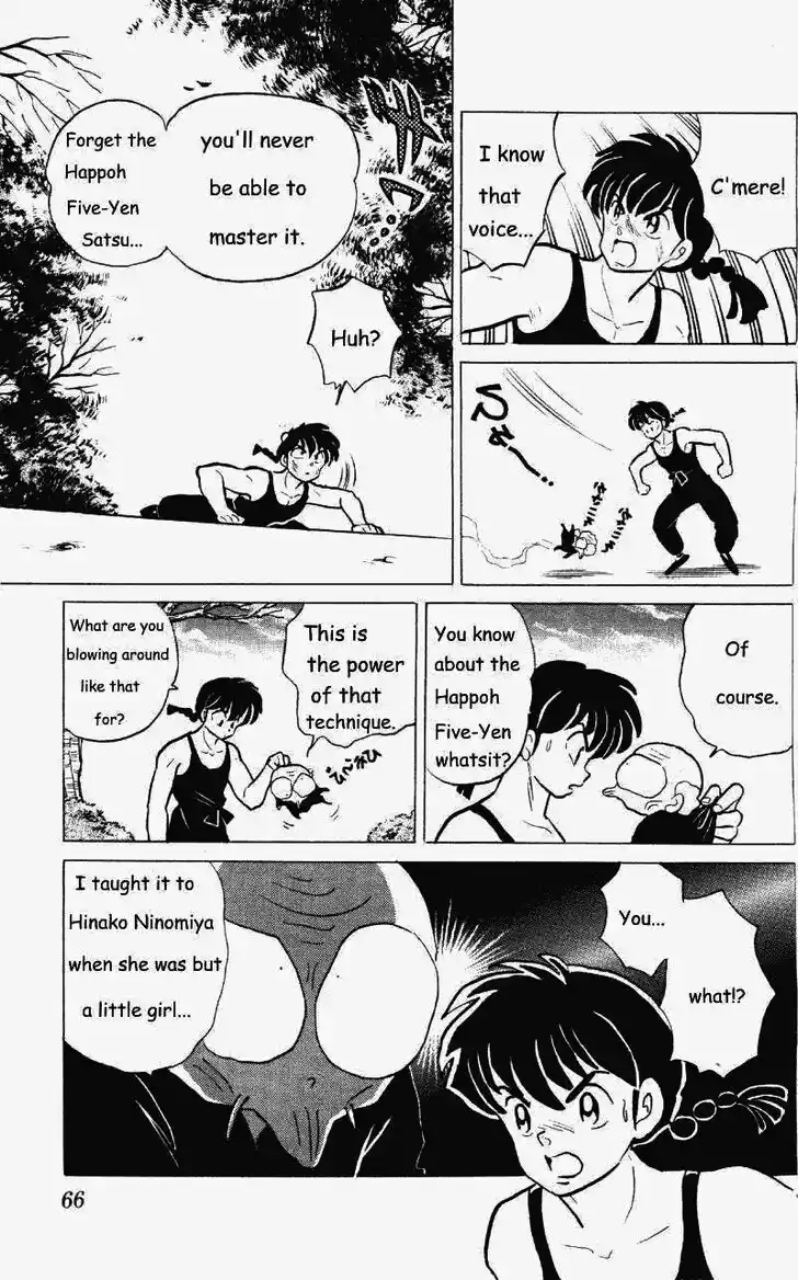 Ranma 1/2 dj - Kero Hon Vol.25 Ch.260