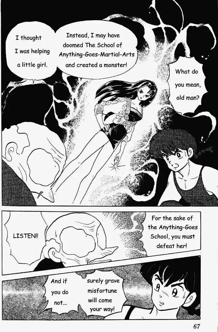 Ranma 1/2 dj - Kero Hon Vol.25 Ch.260