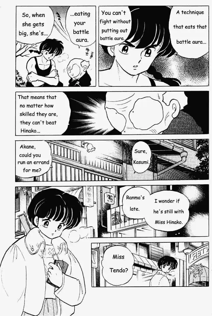 Ranma 1/2 dj - Kero Hon Vol.25 Ch.261