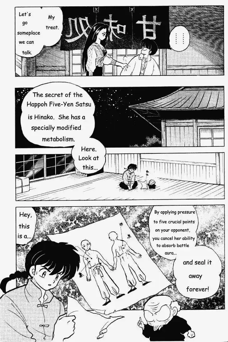 Ranma 1/2 dj - Kero Hon Vol.25 Ch.261