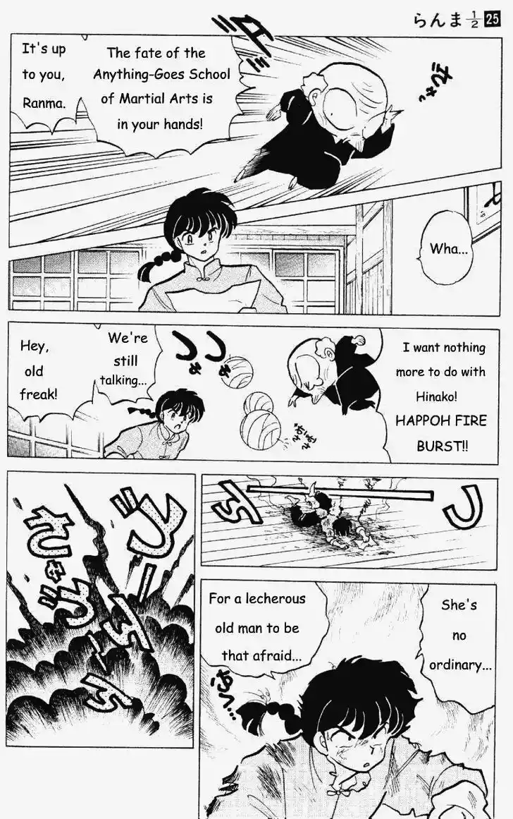 Ranma 1/2 dj - Kero Hon Vol.25 Ch.261