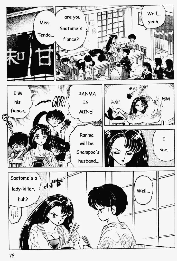 Ranma 1/2 dj - Kero Hon Vol.25 Ch.261