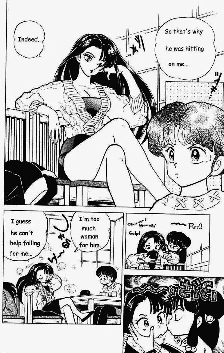 Ranma 1/2 dj - Kero Hon Vol.25 Ch.261