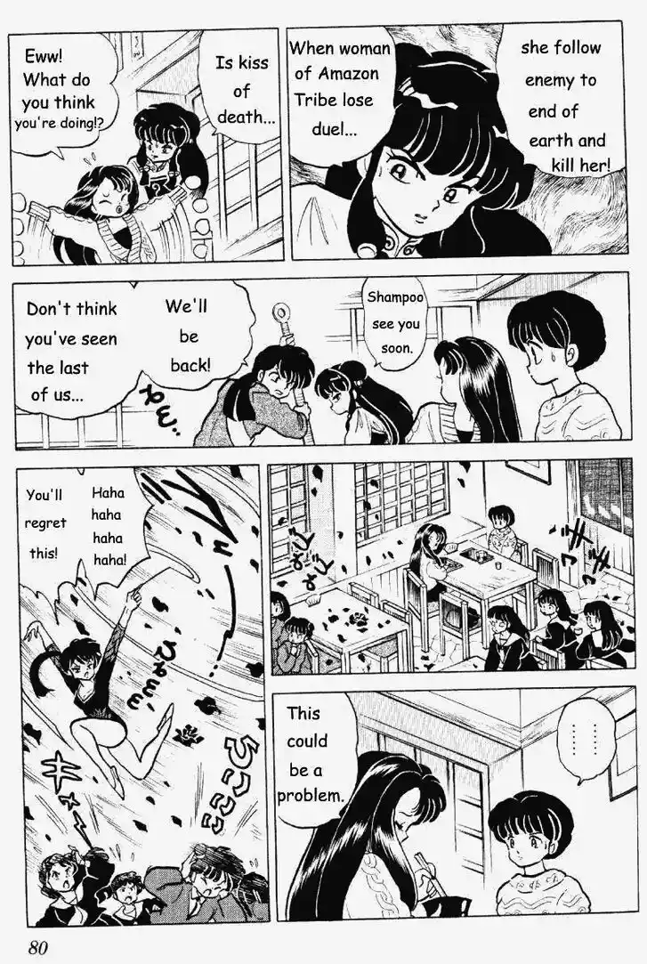 Ranma 1/2 dj - Kero Hon Vol.25 Ch.261
