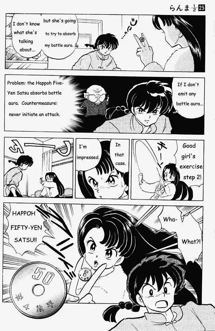 Ranma 1/2 dj - Kero Hon Vol.25 Ch.261