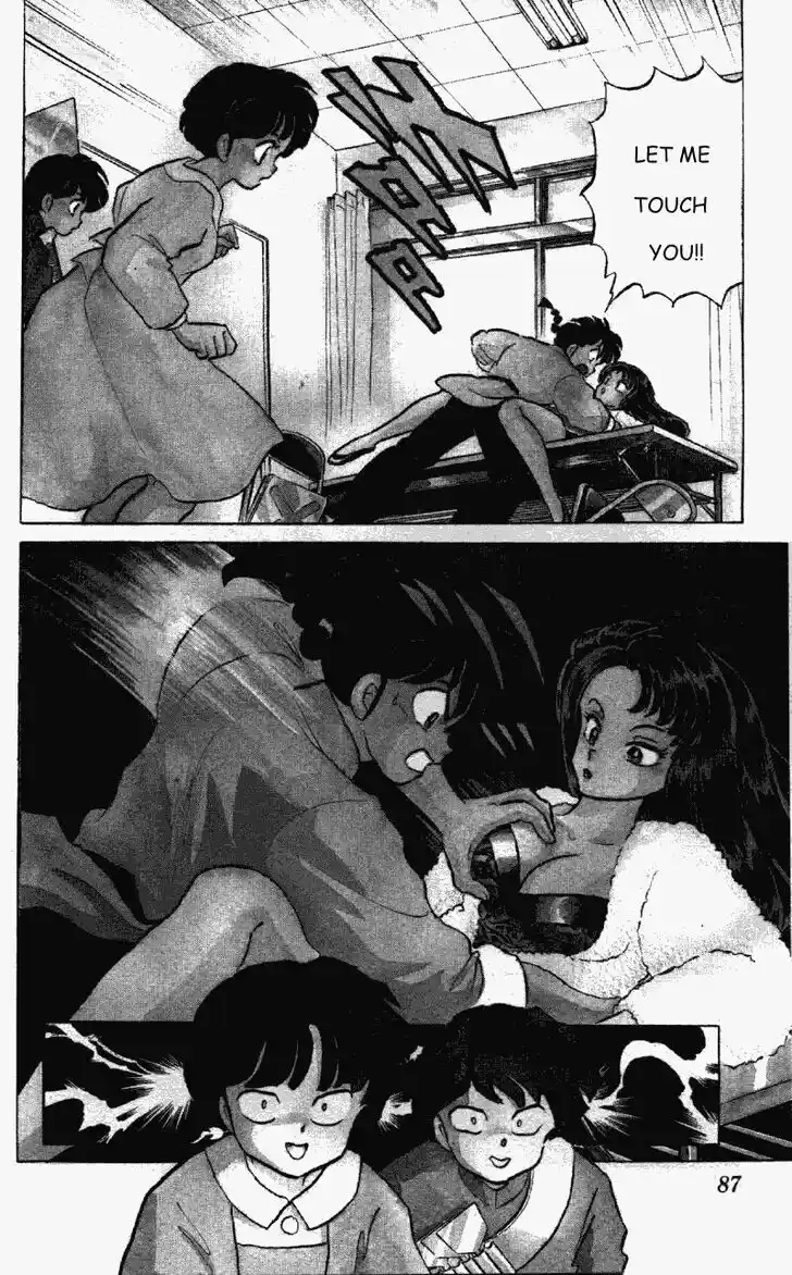 Ranma 1/2 dj - Kero Hon Vol.25 Ch.262