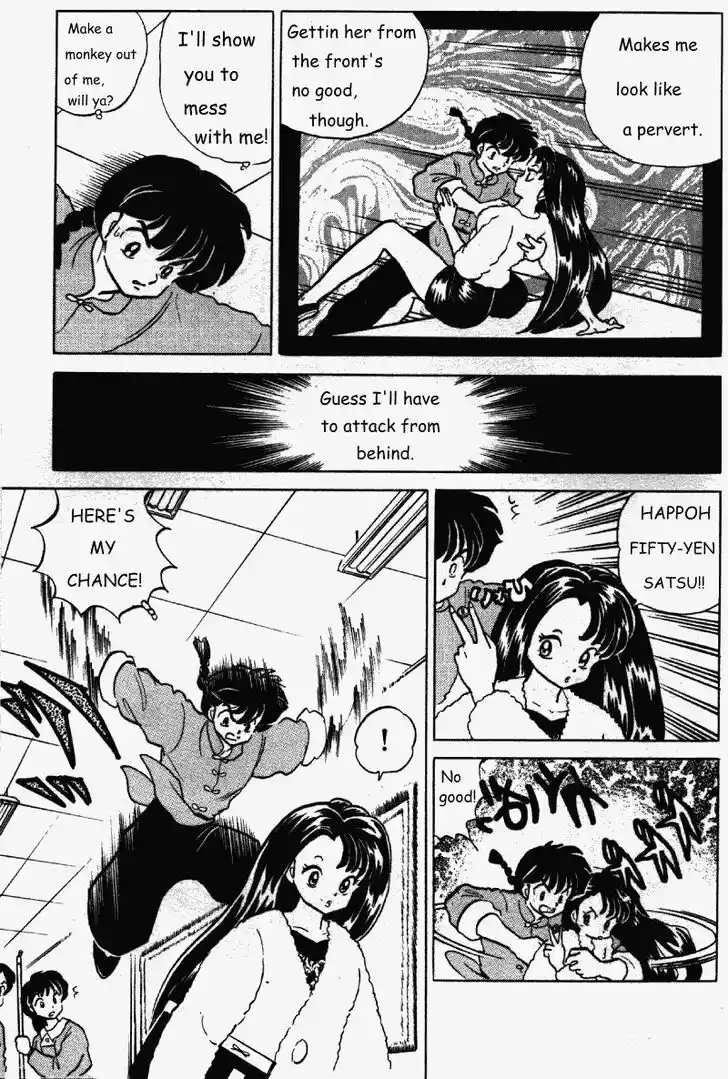Ranma 1/2 dj - Kero Hon Vol.25 Ch.262