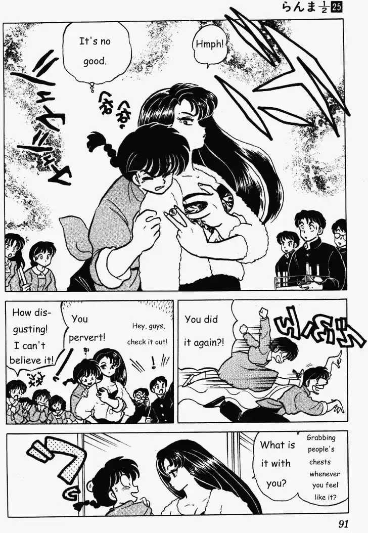 Ranma 1/2 dj - Kero Hon Vol.25 Ch.262