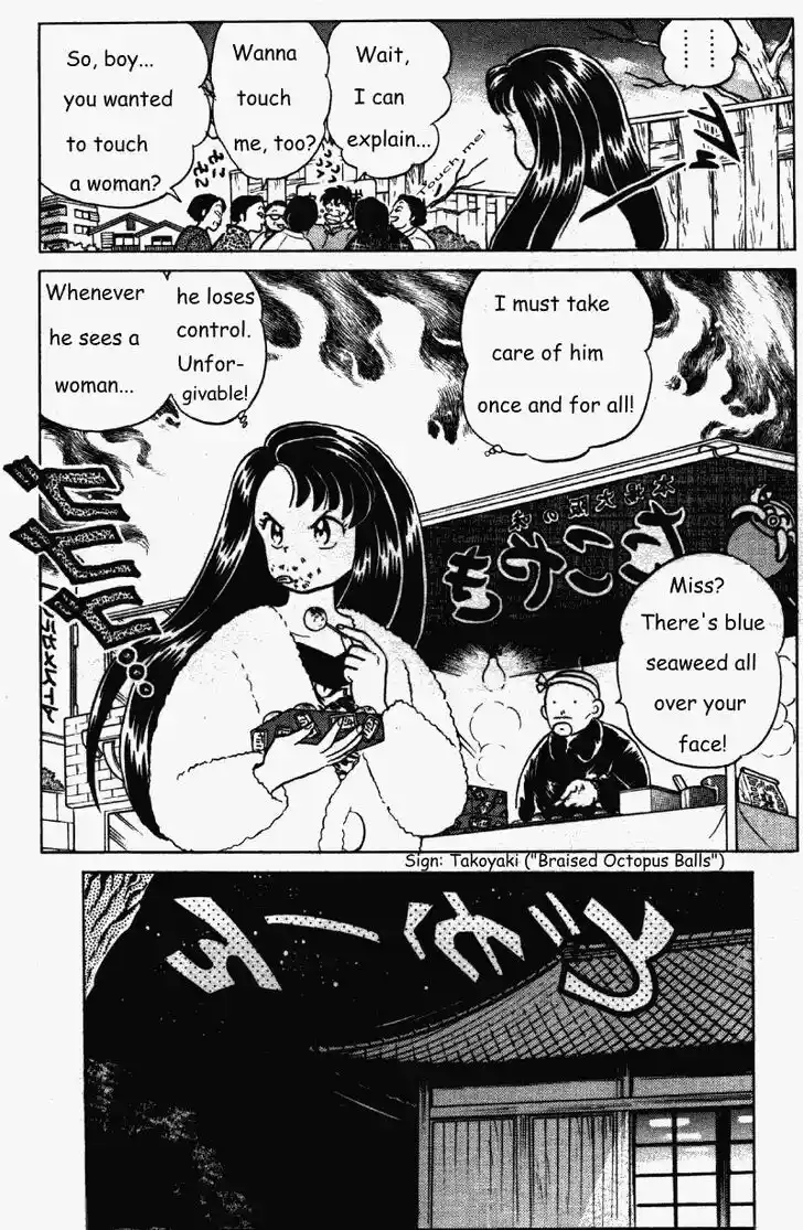 Ranma 1/2 dj - Kero Hon Vol.25 Ch.262