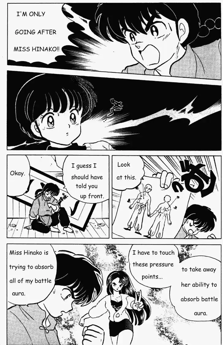 Ranma 1/2 dj - Kero Hon Vol.25 Ch.262