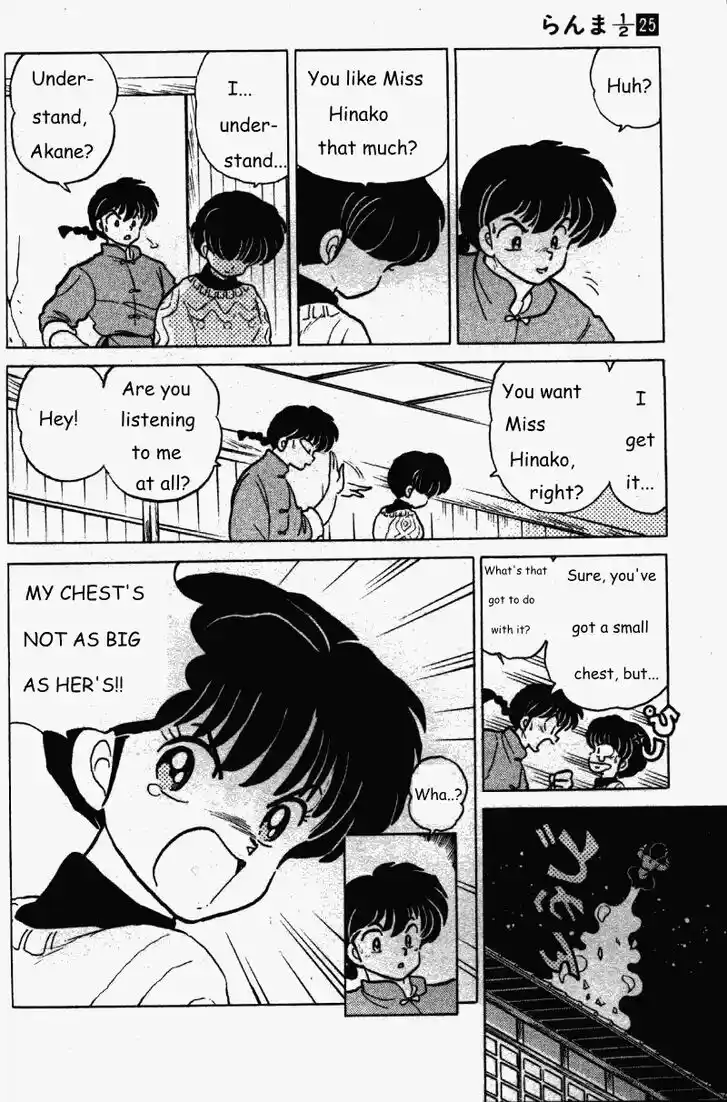 Ranma 1/2 dj - Kero Hon Vol.25 Ch.262