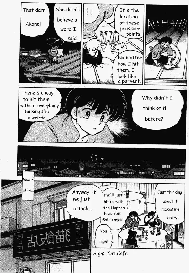 Ranma 1/2 dj - Kero Hon Vol.25 Ch.262