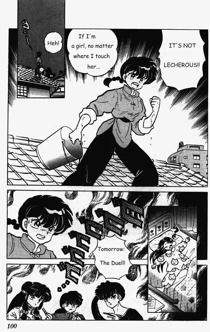 Ranma 1/2 dj - Kero Hon Vol.25 Ch.262
