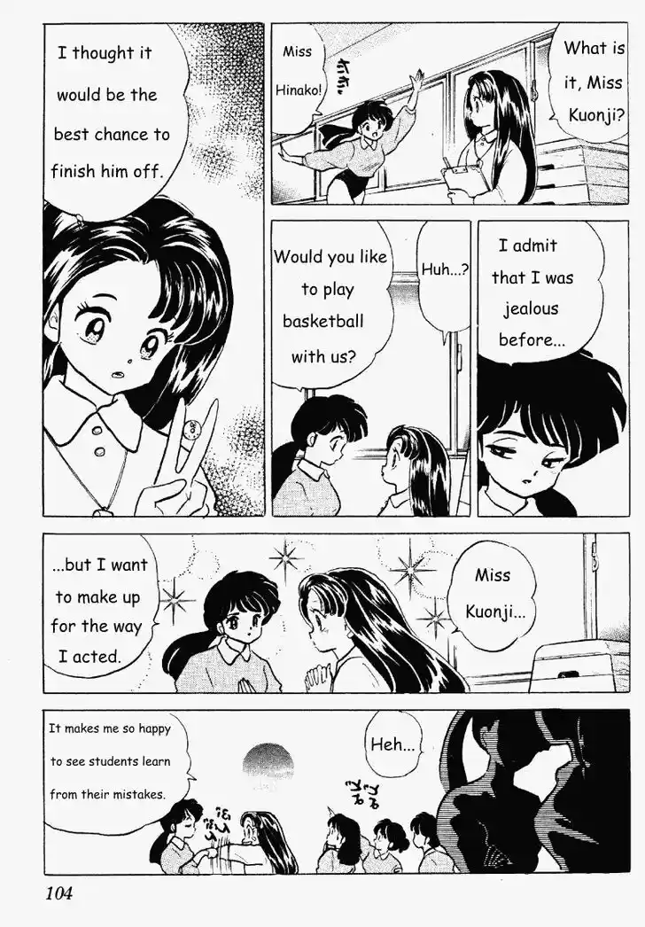Ranma 1/2 dj - Kero Hon Vol.25 Ch.263