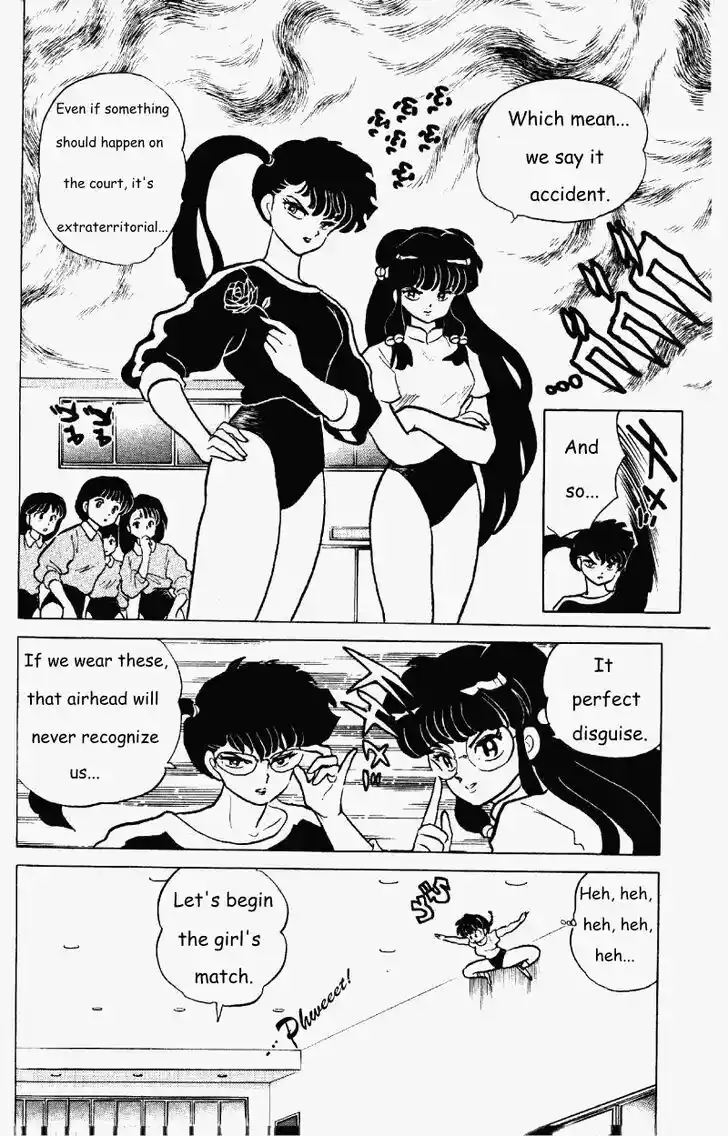 Ranma 1/2 dj - Kero Hon Vol.25 Ch.263