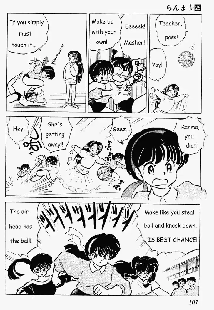 Ranma 1/2 dj - Kero Hon Vol.25 Ch.263