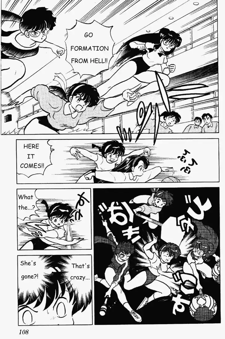 Ranma 1/2 dj - Kero Hon Vol.25 Ch.263