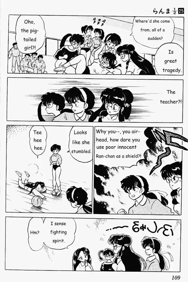 Ranma 1/2 dj - Kero Hon Vol.25 Ch.263