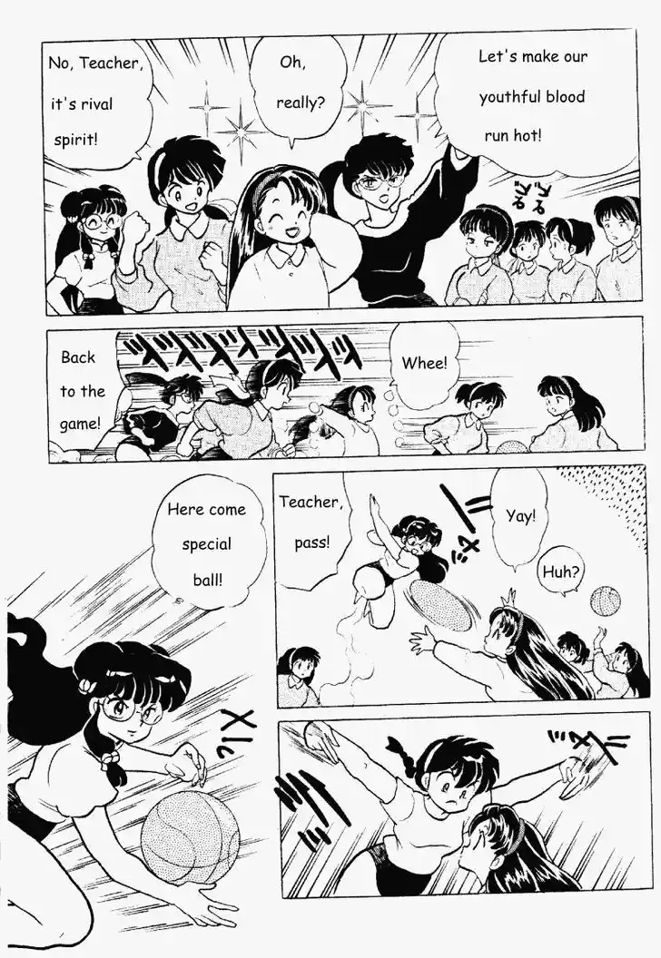 Ranma 1/2 dj - Kero Hon Vol.25 Ch.263