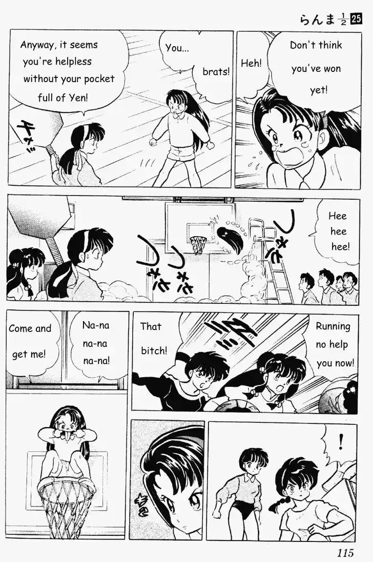 Ranma 1/2 dj - Kero Hon Vol.25 Ch.263