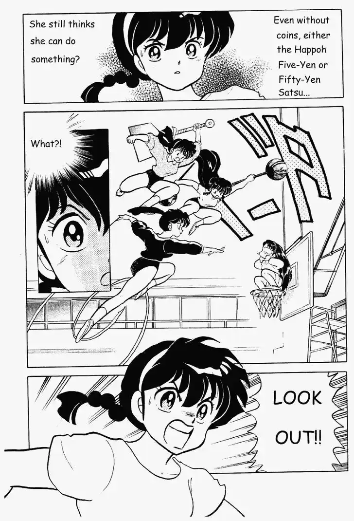 Ranma 1/2 dj - Kero Hon Vol.25 Ch.263