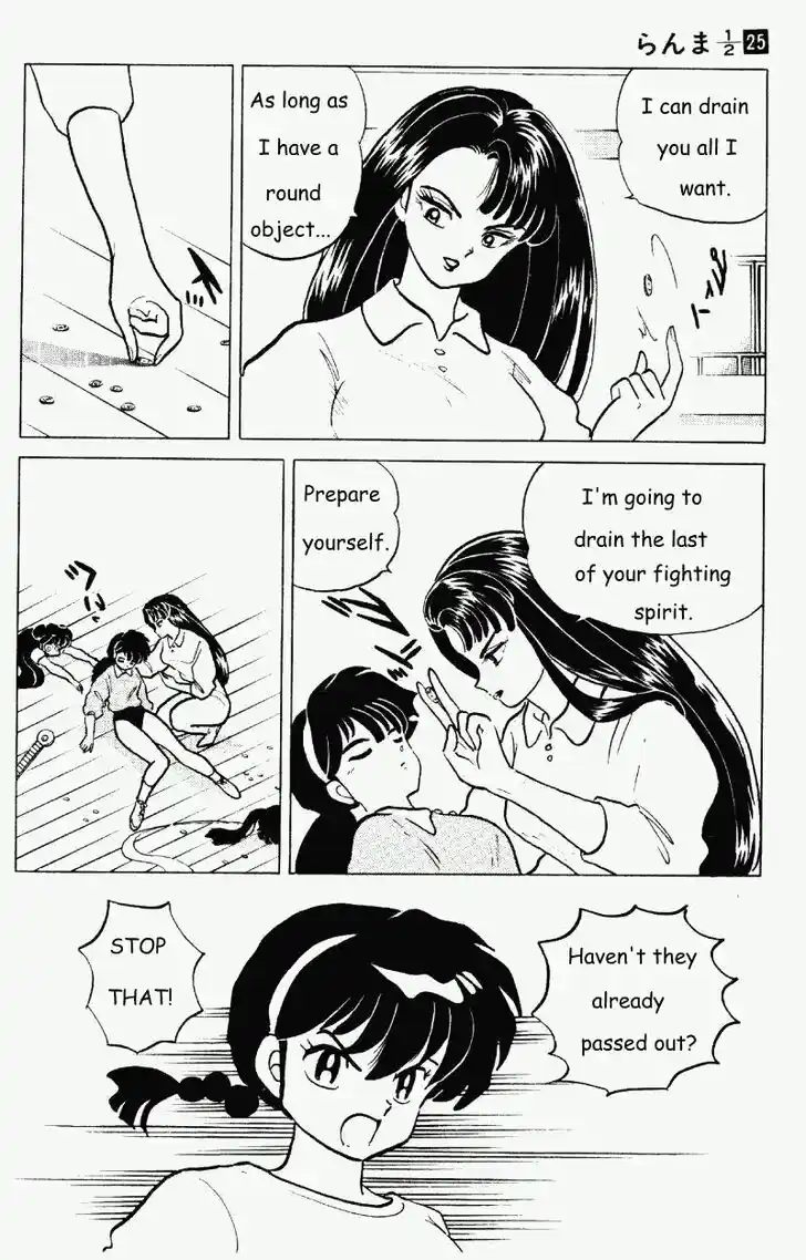 Ranma 1/2 dj - Kero Hon Vol.25 Ch.264