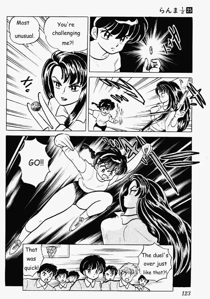 Ranma 1/2 dj - Kero Hon Vol.25 Ch.264