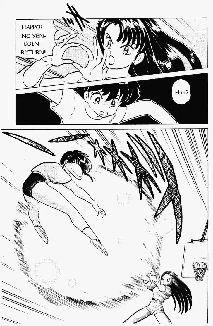 Ranma 1/2 dj - Kero Hon Vol.25 Ch.264