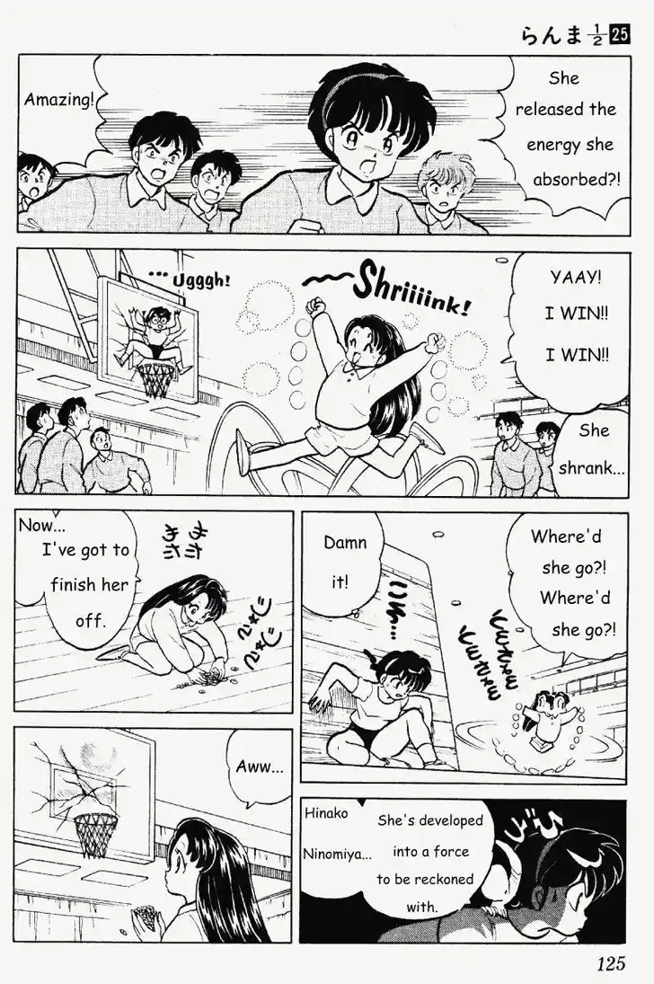 Ranma 1/2 dj - Kero Hon Vol.25 Ch.264