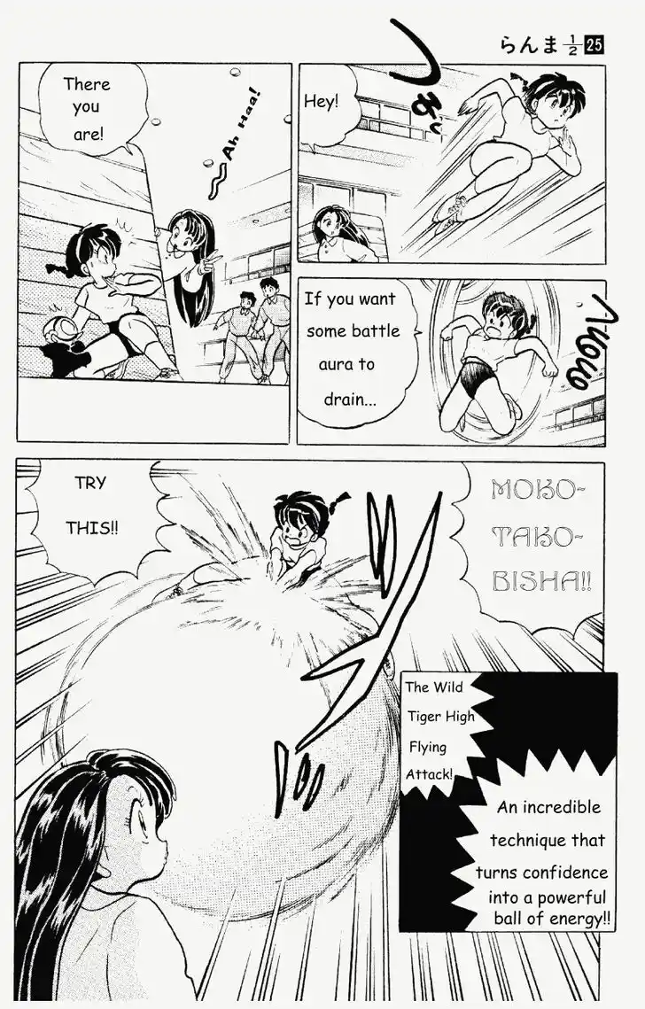 Ranma 1/2 dj - Kero Hon Vol.25 Ch.264