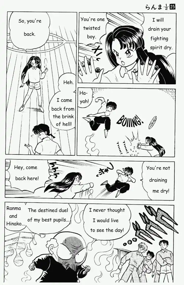 Ranma 1/2 dj - Kero Hon Vol.25 Ch.265