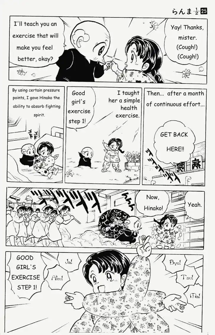 Ranma 1/2 dj - Kero Hon Vol.25 Ch.265