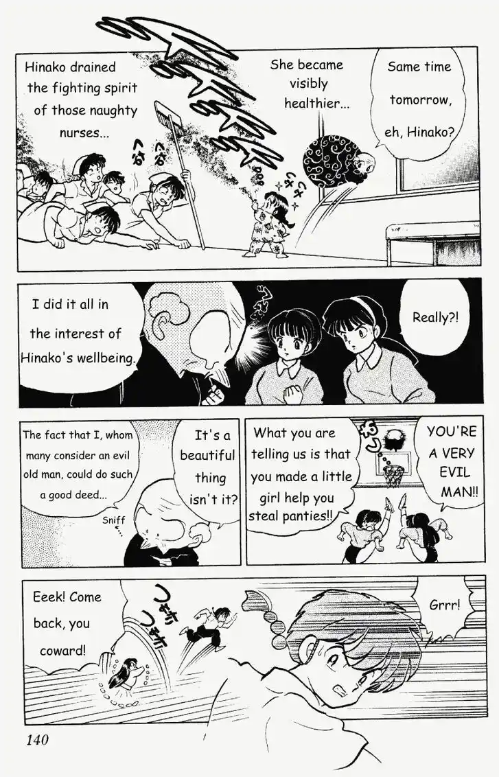 Ranma 1/2 dj - Kero Hon Vol.25 Ch.265