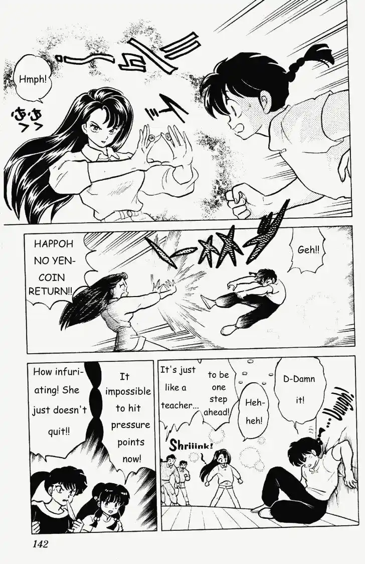 Ranma 1/2 dj - Kero Hon Vol.25 Ch.265