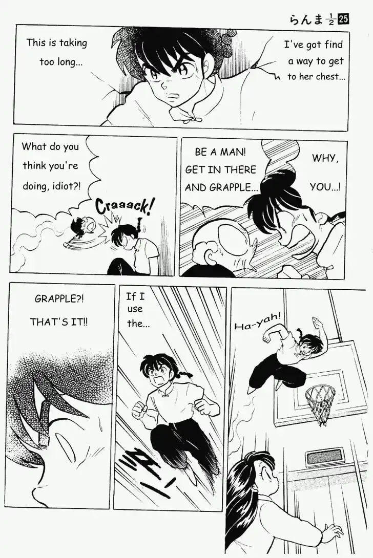 Ranma 1/2 dj - Kero Hon Vol.25 Ch.265