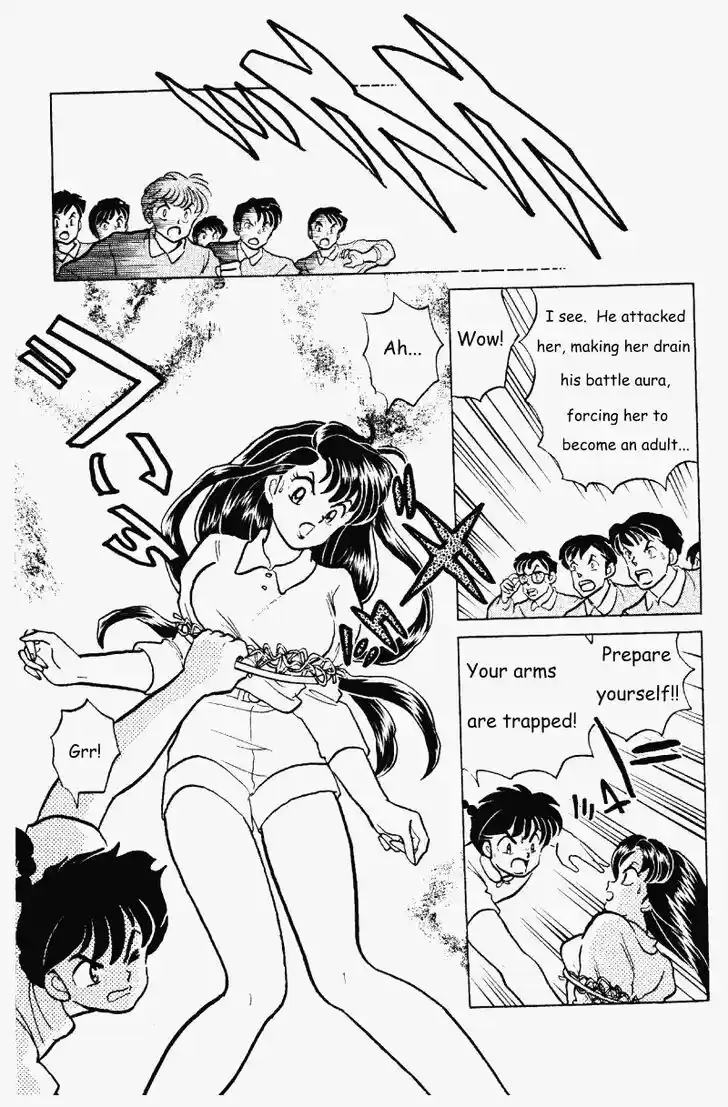 Ranma 1/2 dj - Kero Hon Vol.25 Ch.265